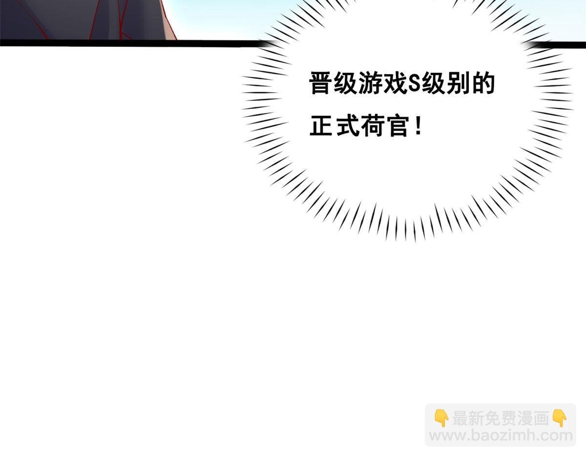 80 乡村女教师(1/3)-第83话