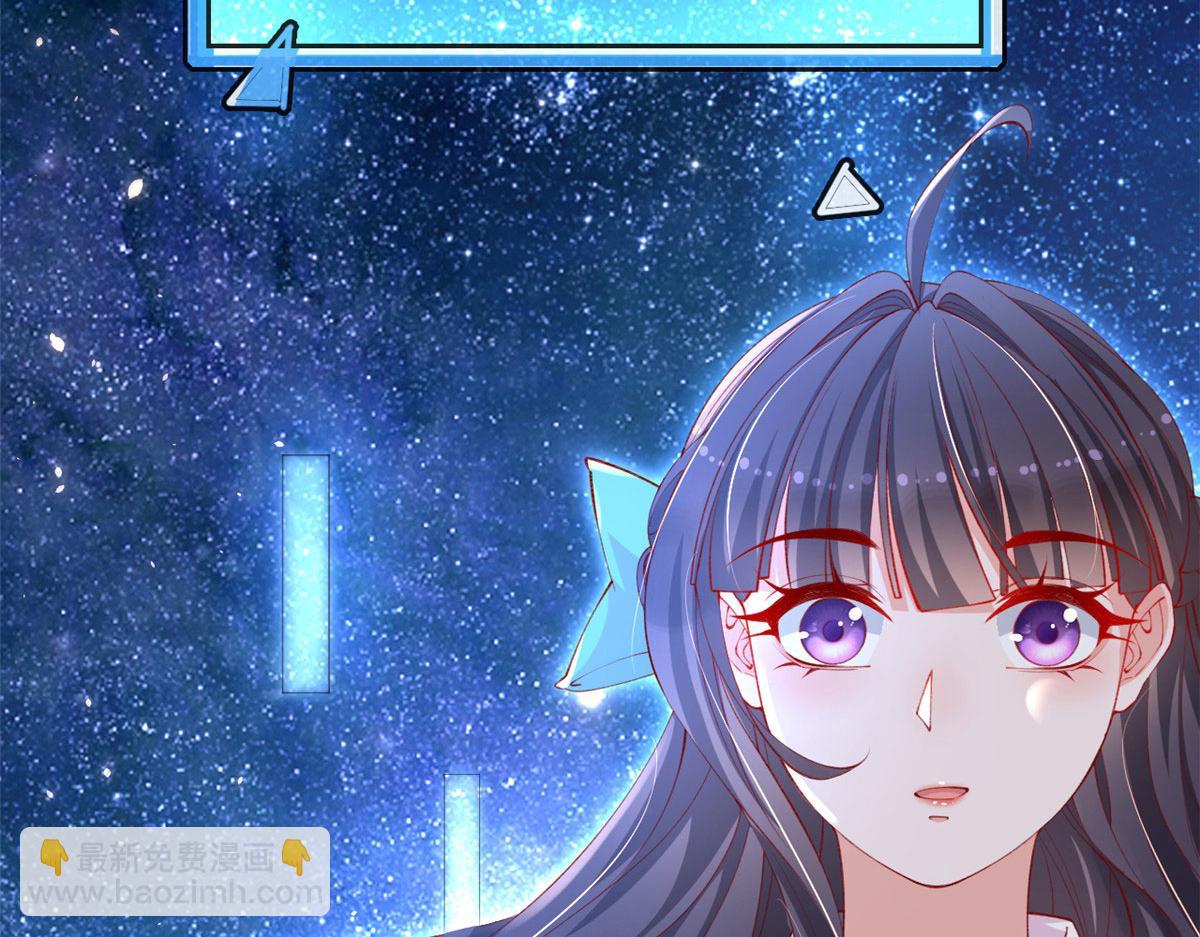 80 乡村女教师(1/3)-第83话