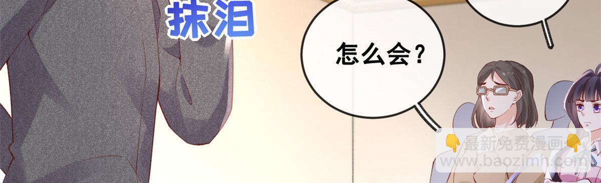82 击竹选优秀老师(1/3)-第85话