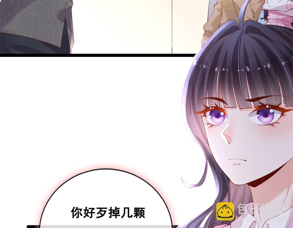 82 击竹选优秀老师(1/3)-第85话
