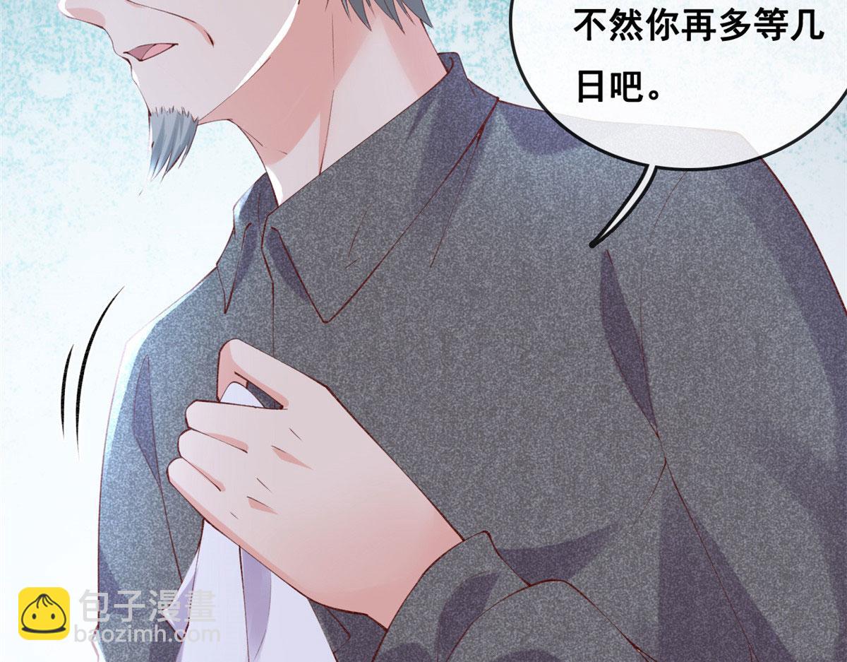82 击竹选优秀老师(1/3)-第85话