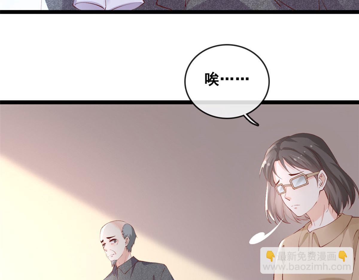 82 击竹选优秀老师(1/3)-第85话