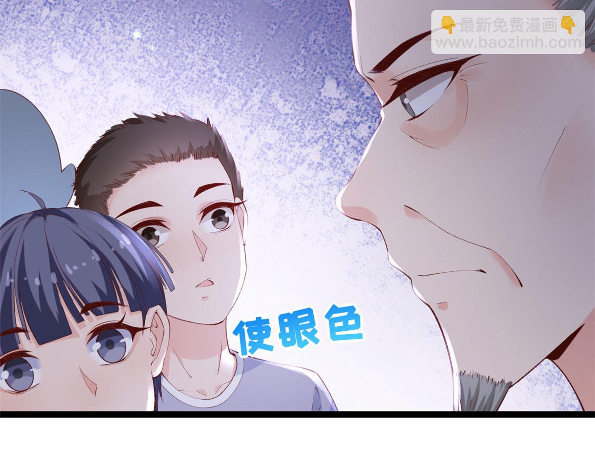 82 击竹选优秀老师(1/3)-第85话