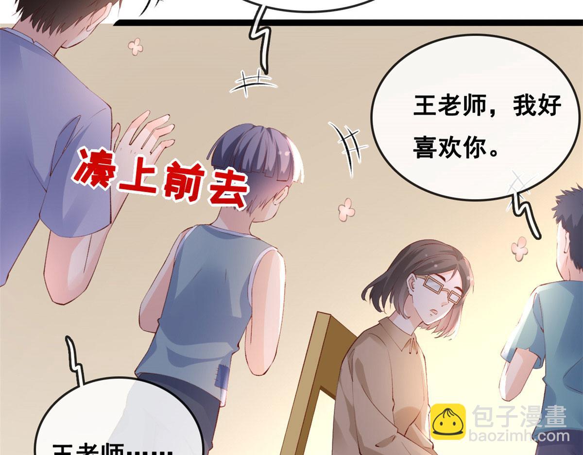 82 击竹选优秀老师(1/3)-第85话
