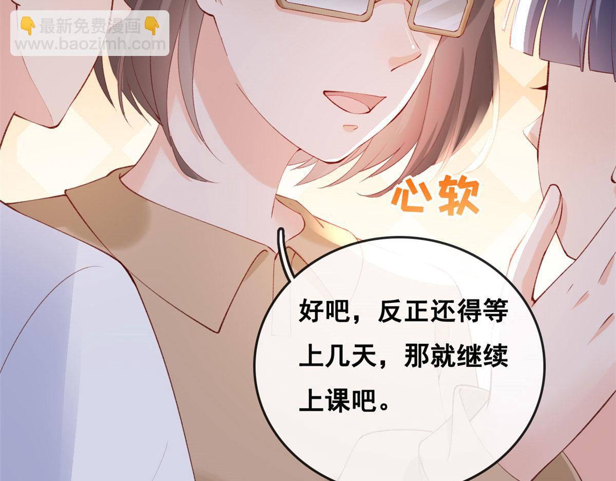 82 击竹选优秀老师(1/3)-第85话