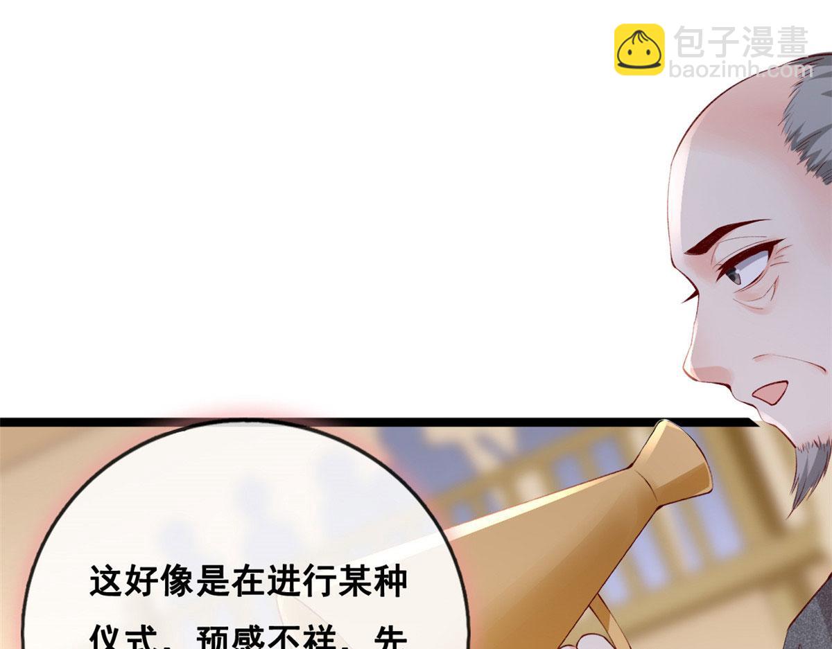 82 击竹选优秀老师(1/3)-第85话