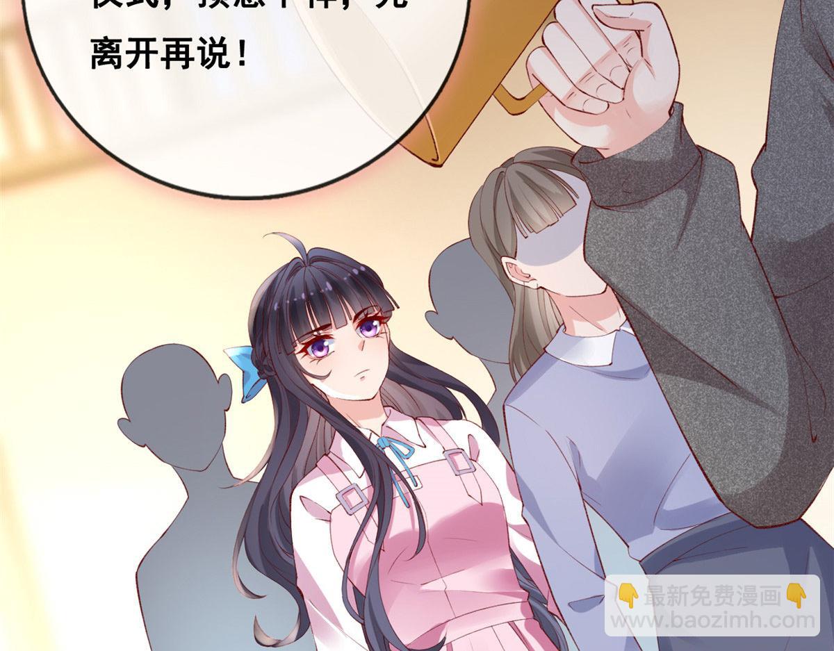 82 击竹选优秀老师(1/3)-第85话