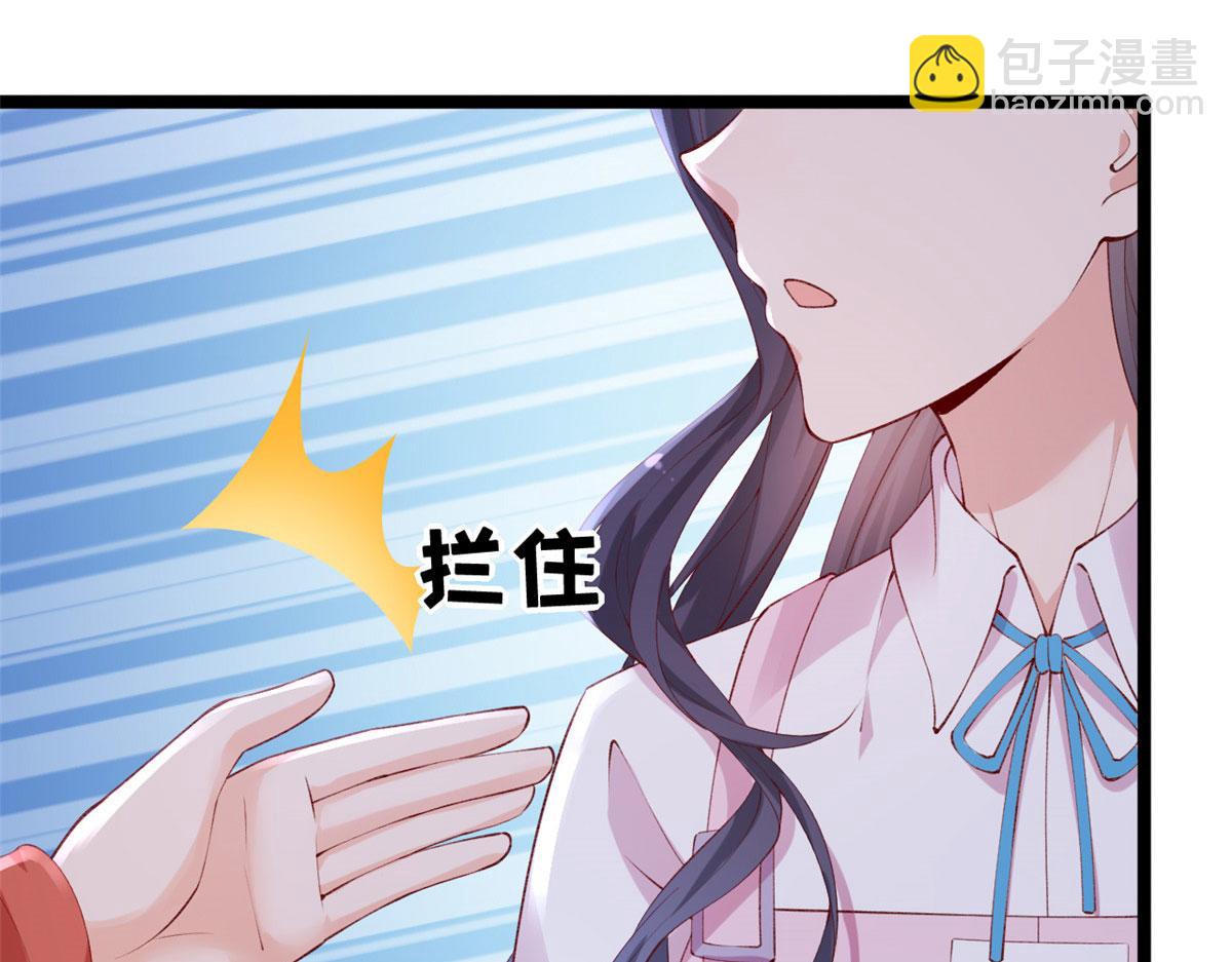 82 击竹选优秀老师(1/3)-第85话