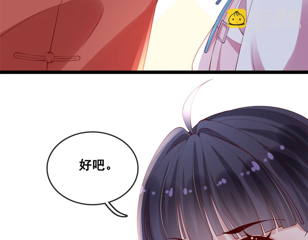 82 击竹选优秀老师(1/3)-第85话