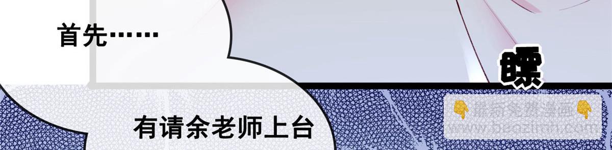 82 击竹选优秀老师(1/3)-第85话