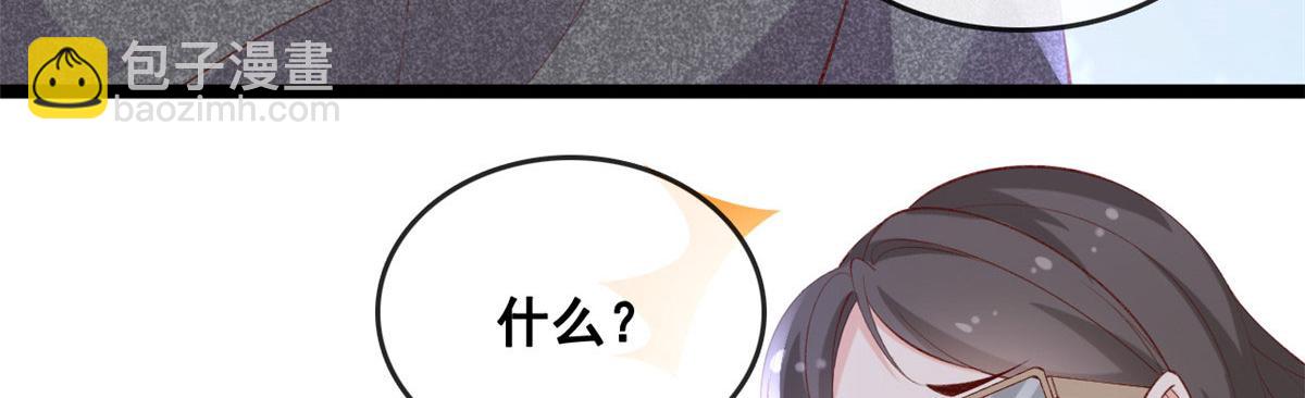 82 击竹选优秀老师(1/3)-第85话