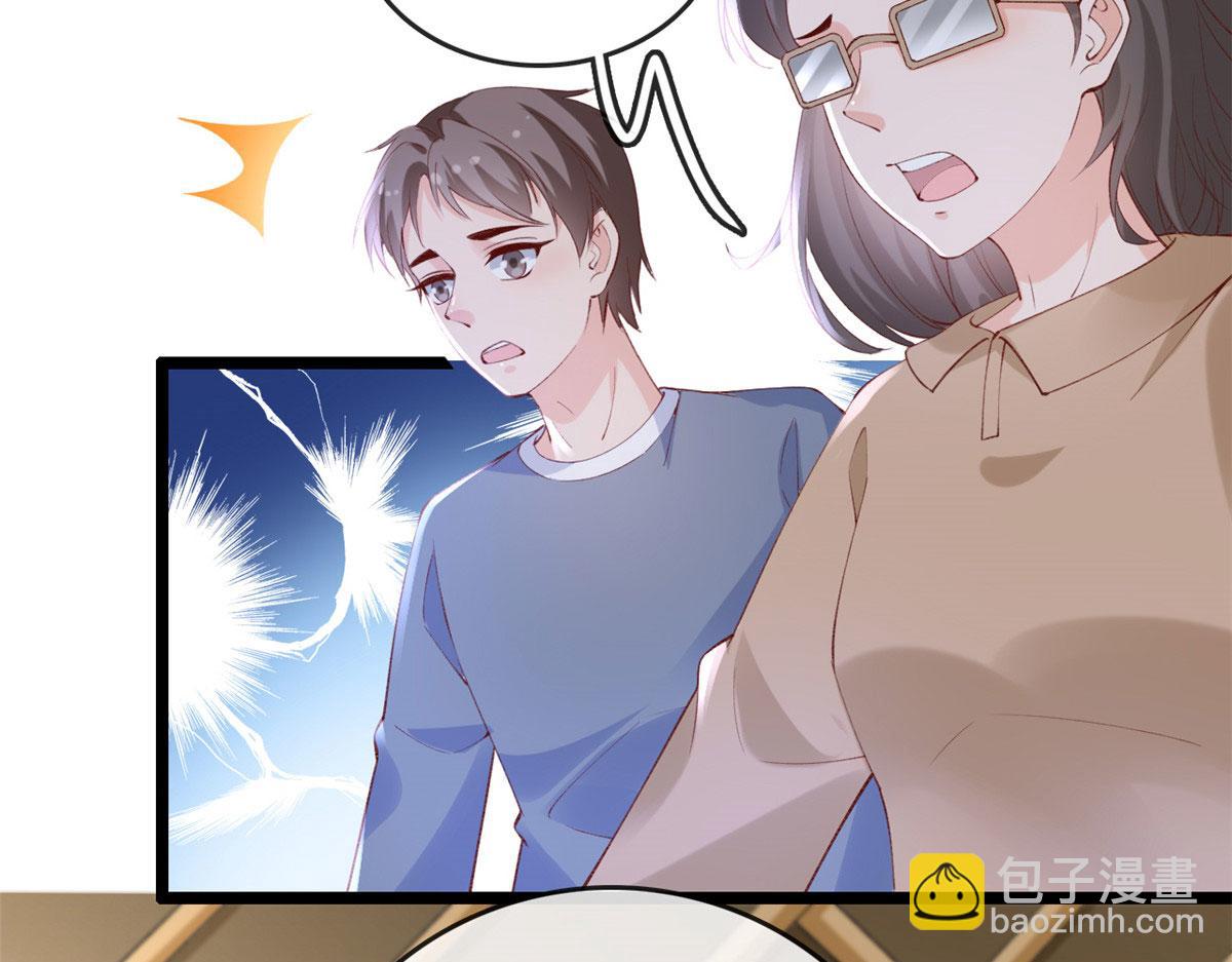 82 击竹选优秀老师(1/3)-第85话