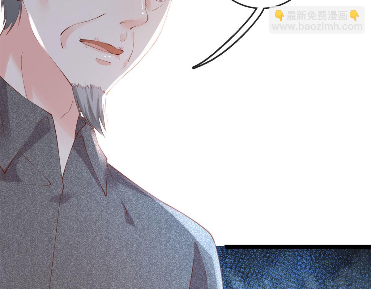 84 王老师的肚子(1/2)-第87话