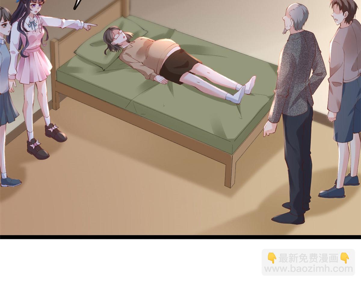 84 王老师的肚子(1/2)-第87话