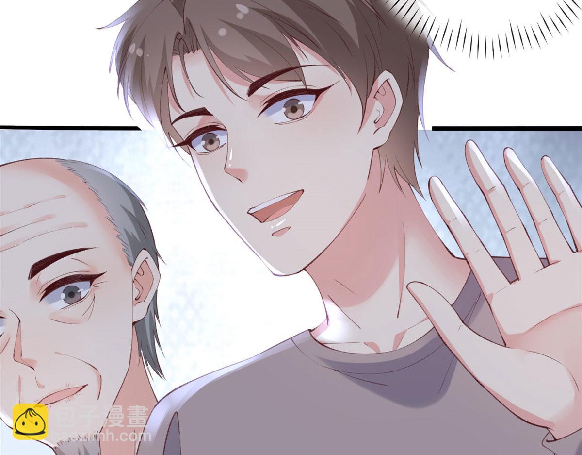 84 王老师的肚子(1/2)-第87话