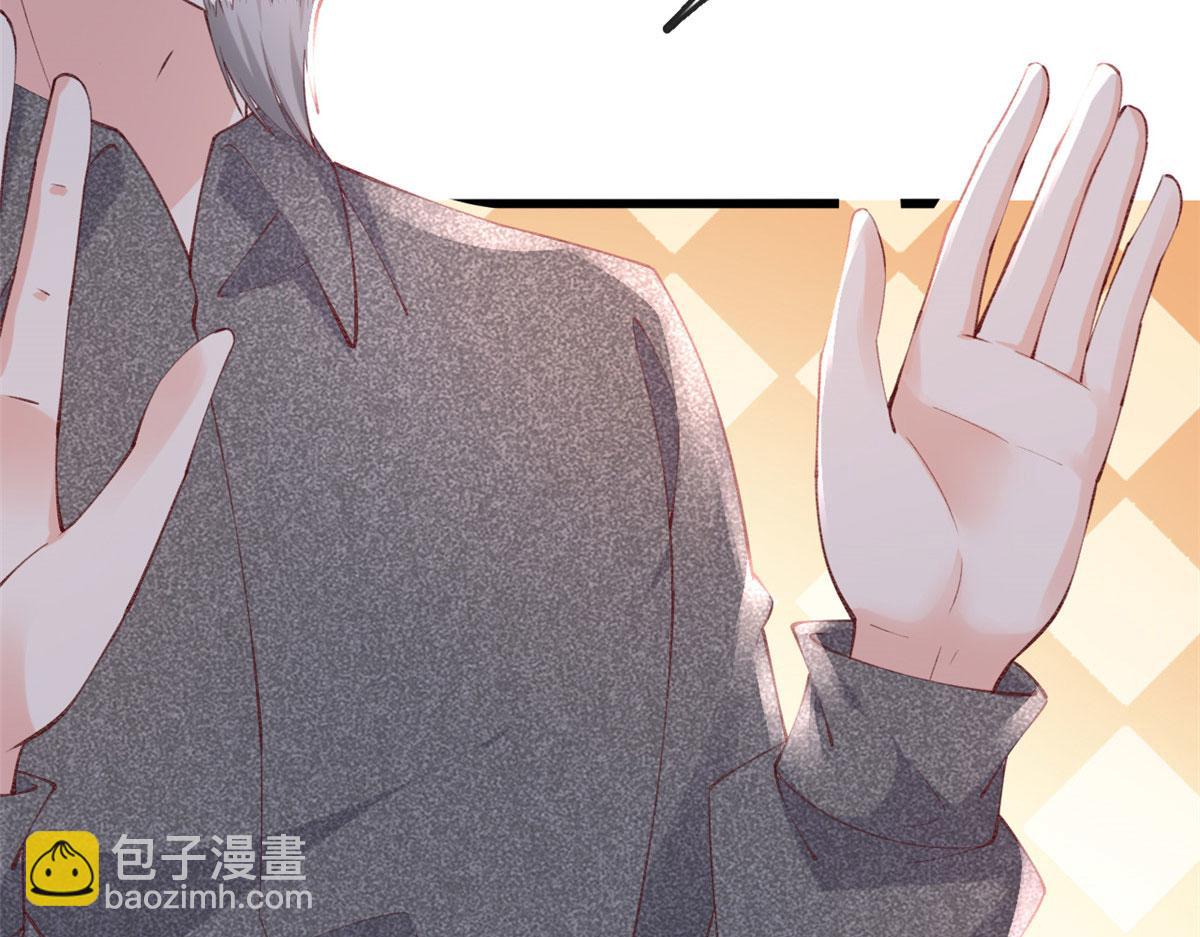 84 王老师的肚子(1/2)-第87话