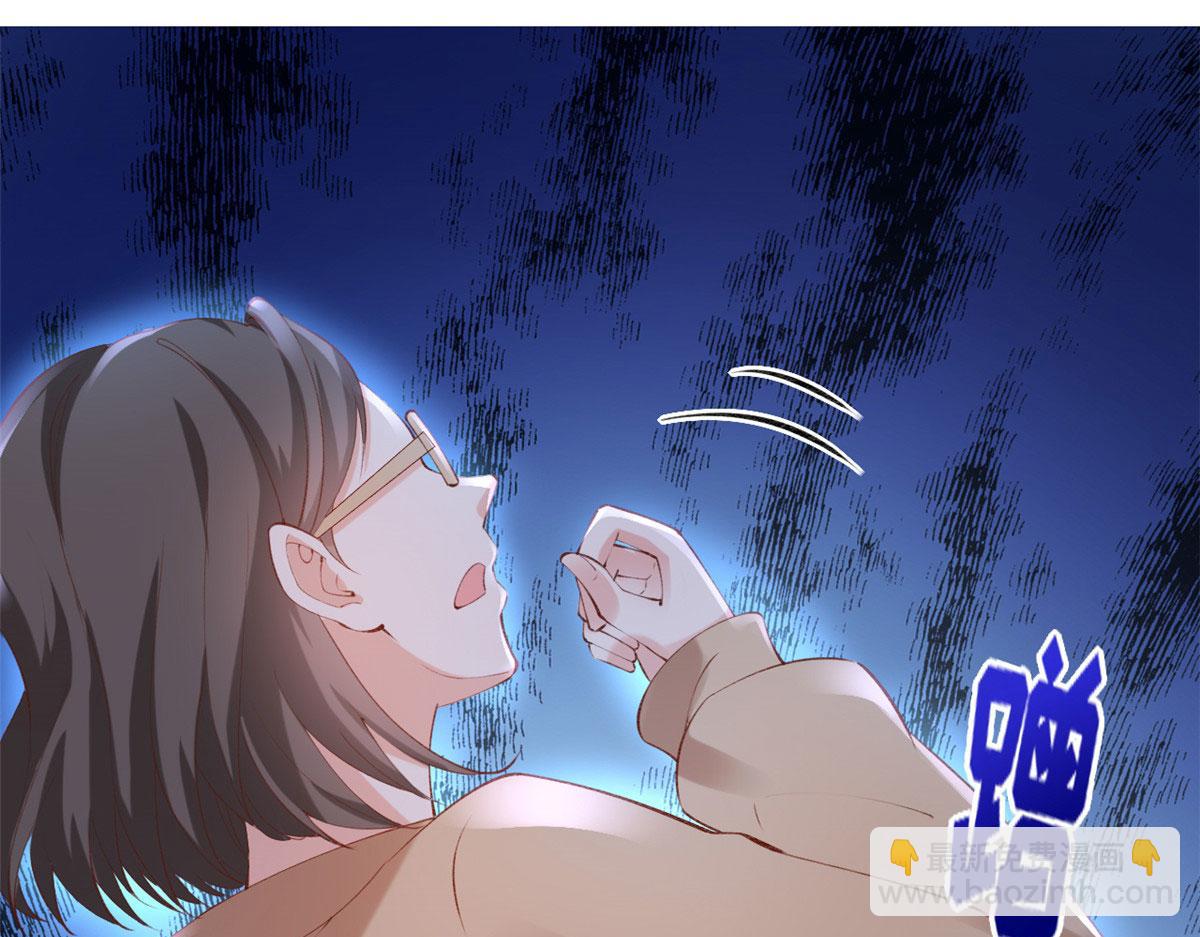 84 王老师的肚子(1/2)-第87话
