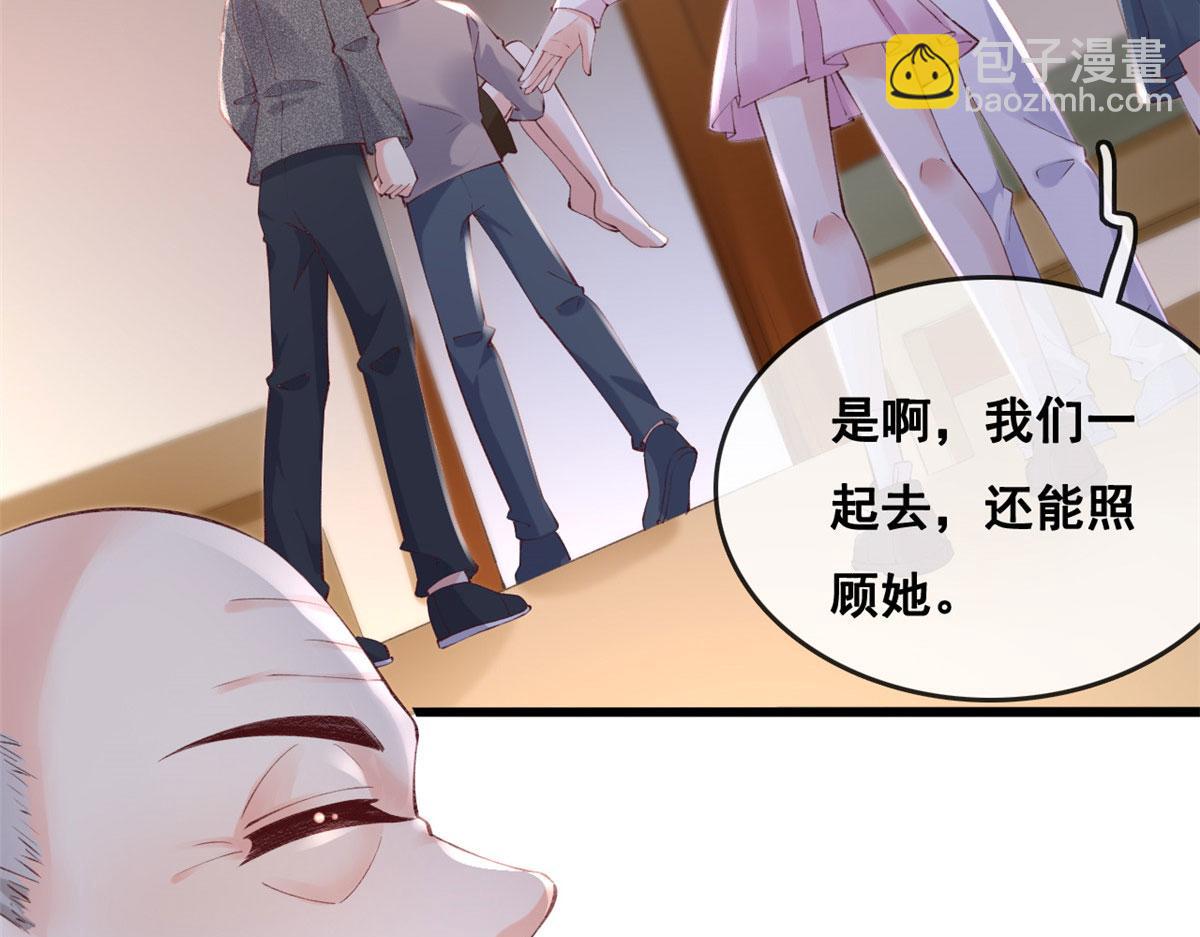 84 王老师的肚子(1/2)-第87话