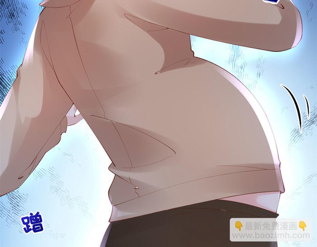 84 王老师的肚子(1/2)-第87话