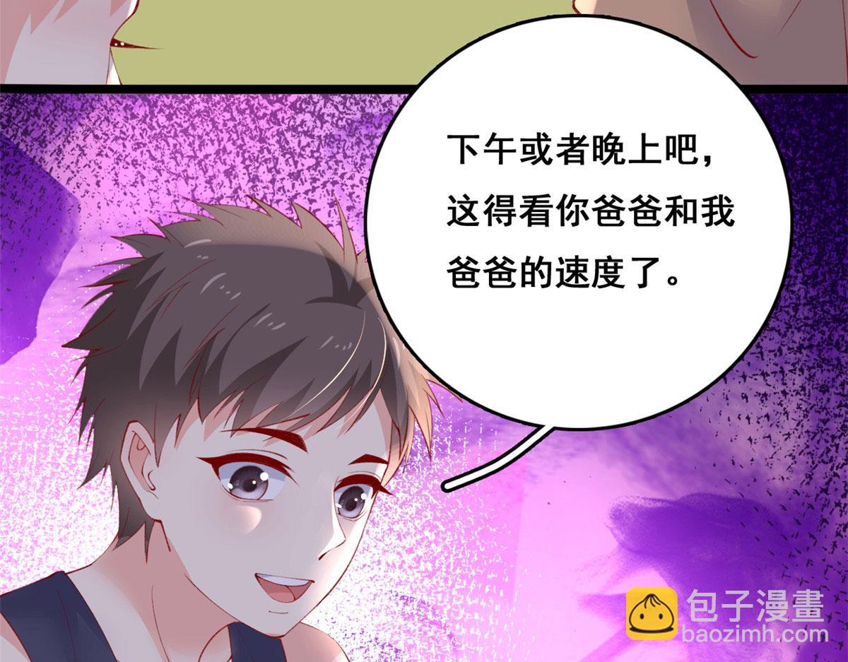 86 血腥味水井(1/3)-第89话