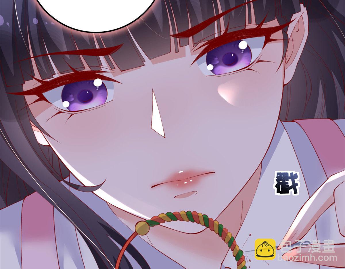 86 血腥味水井(1/3)-第89话