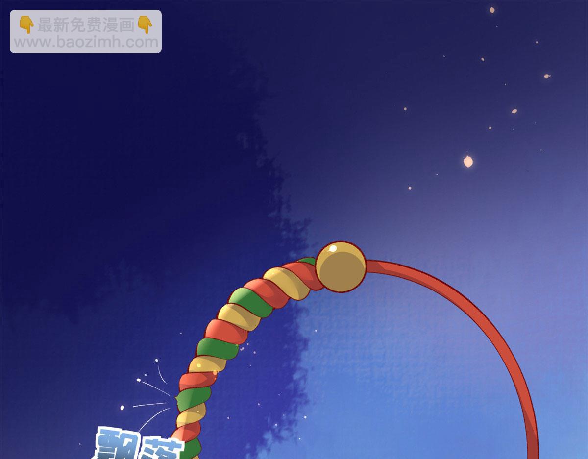 86 血腥味水井(1/3)-第89话