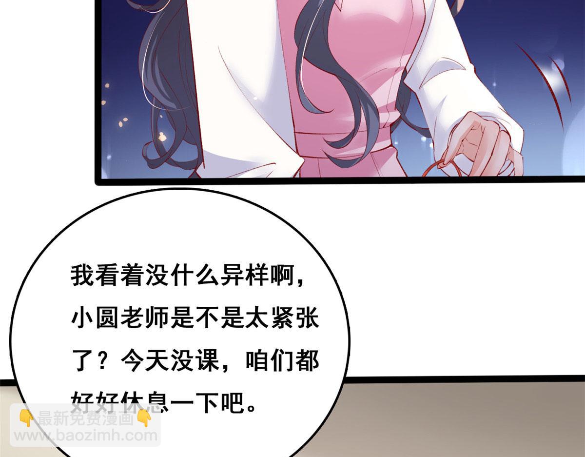 86 血腥味水井(1/3)-第89话