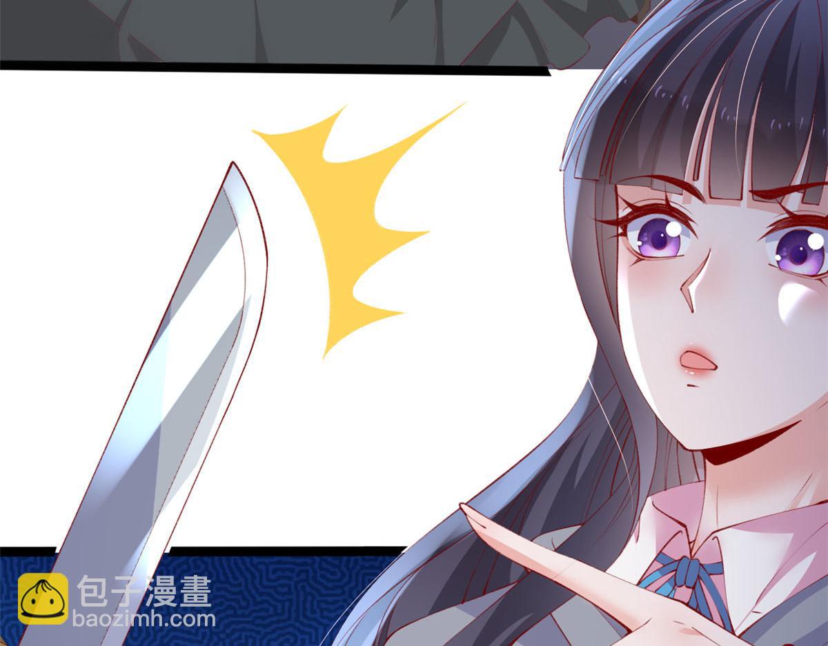 88 先杀一波NPC(1/2)-第91话