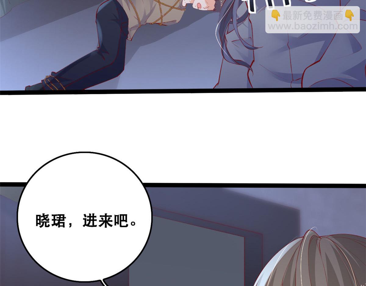 88 先杀一波NPC(1/2)-第91话