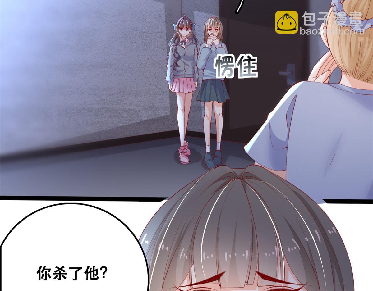 88 先杀一波NPC(1/2)-第91话