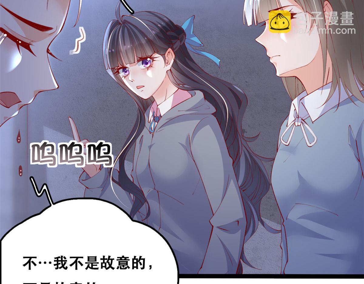 88 先杀一波NPC(1/2)-第91话