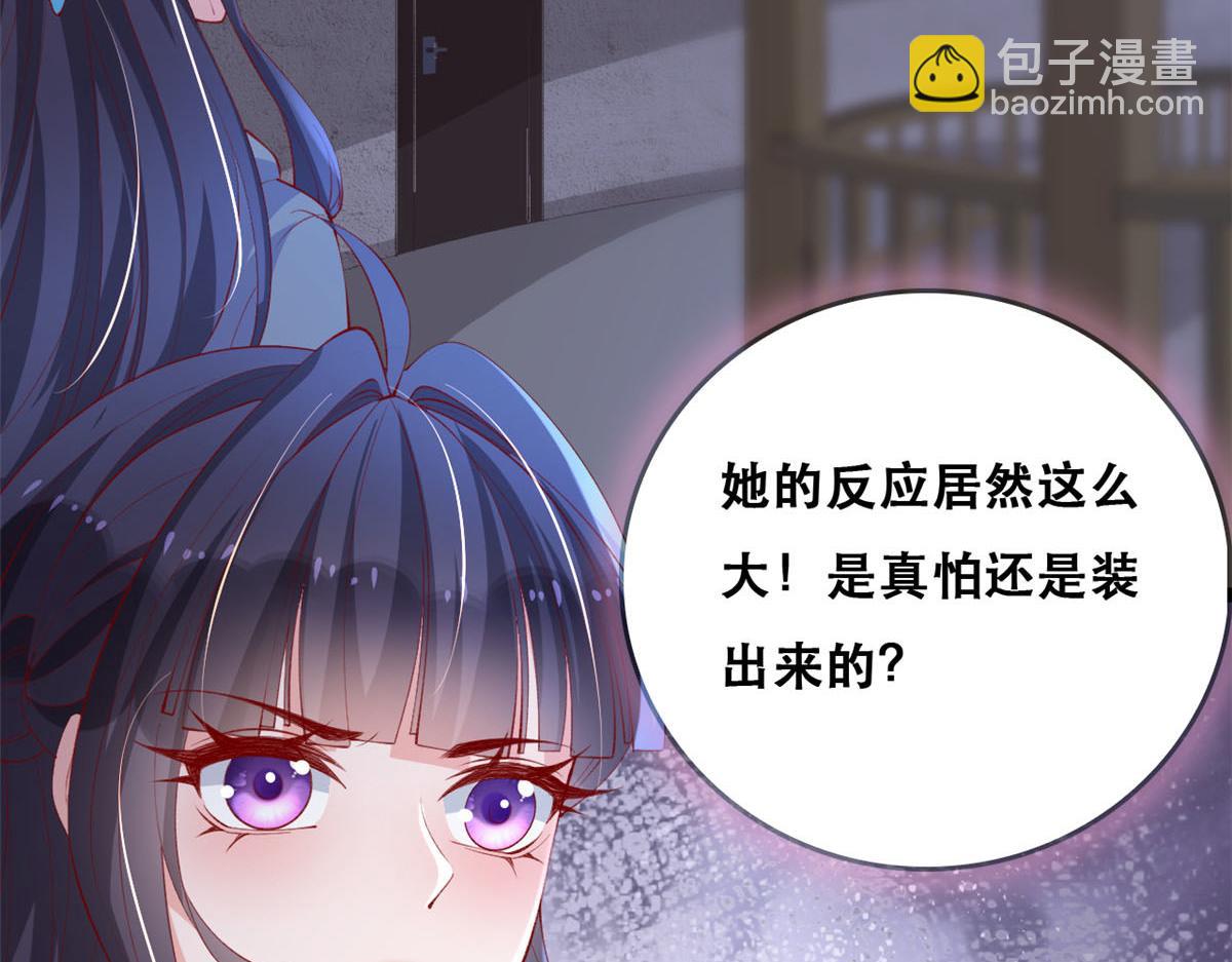 88 先杀一波NPC(1/2)-第91话