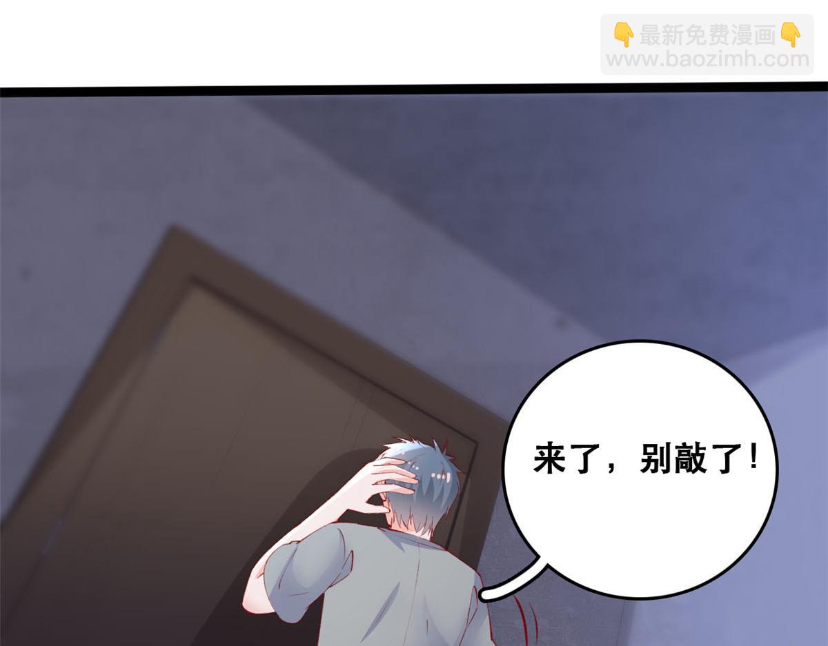 88 先杀一波NPC(1/2)-第91话