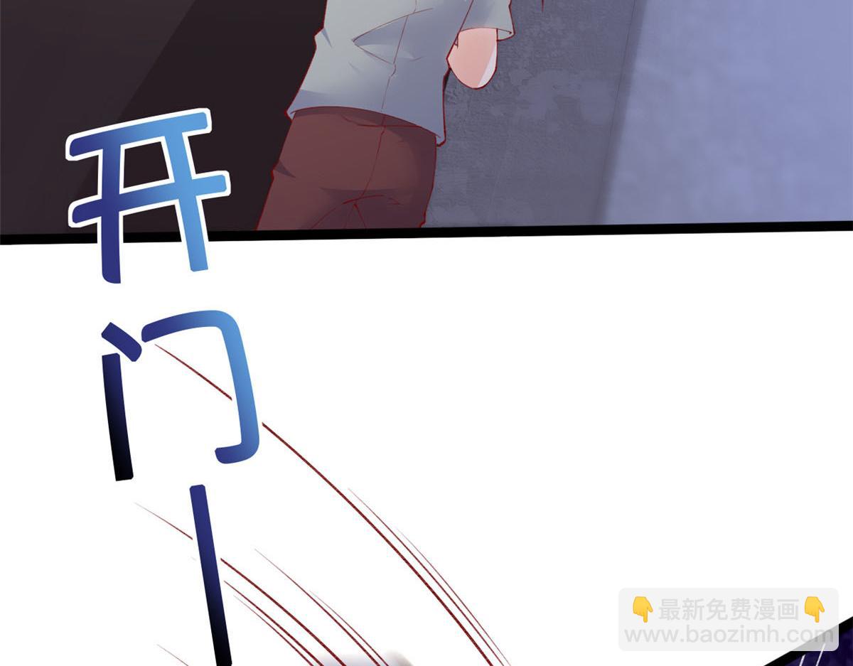 88 先杀一波NPC(1/2)-第91话