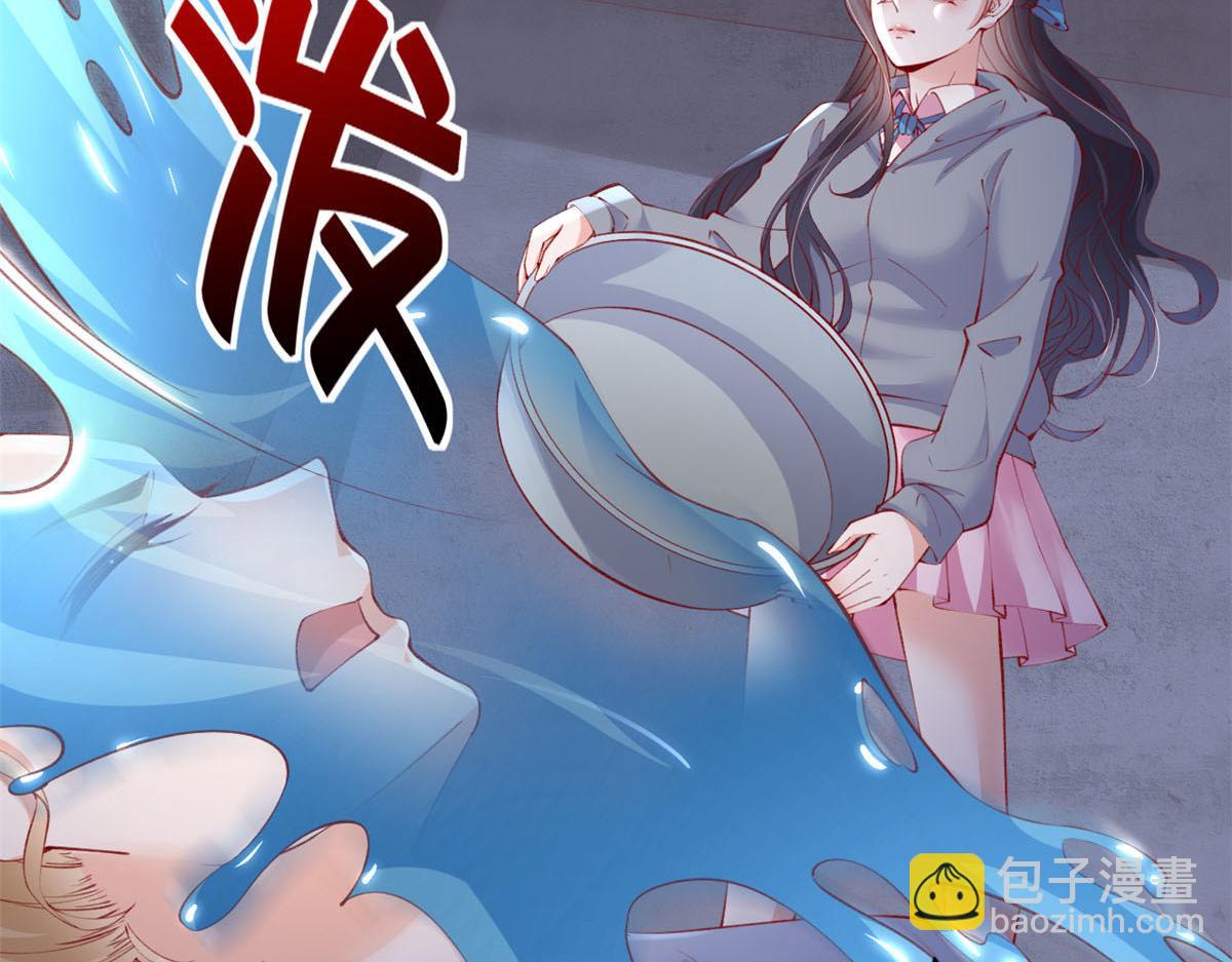 88 先杀一波NPC(1/2)-第91话