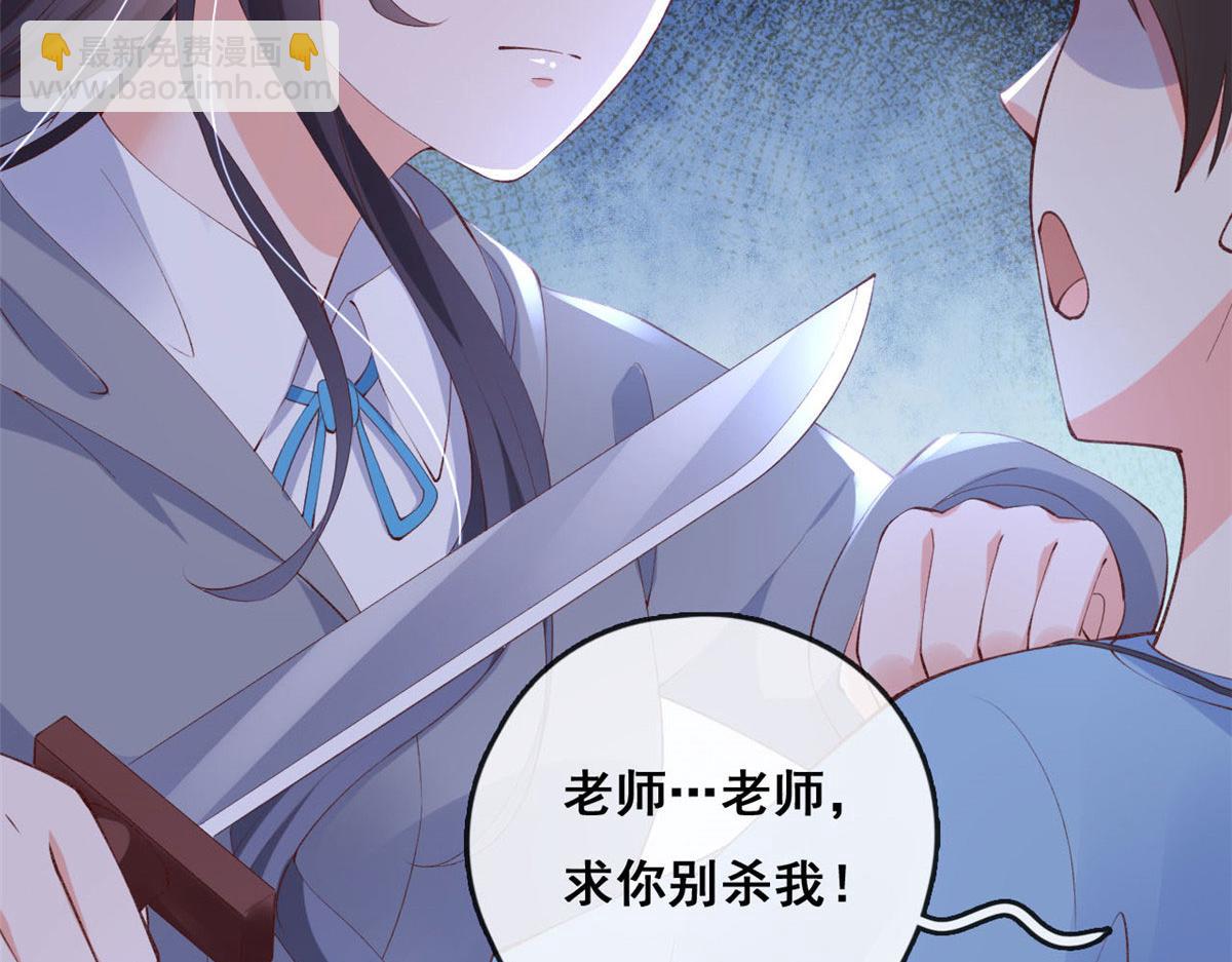 92 击杀预S级荷官(1/2)-第95话