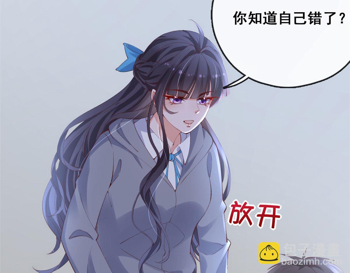 92 击杀预S级荷官(1/2)-第95话