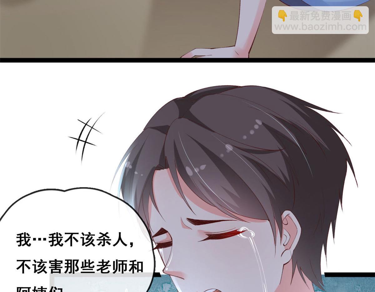92 击杀预S级荷官(1/2)-第95话