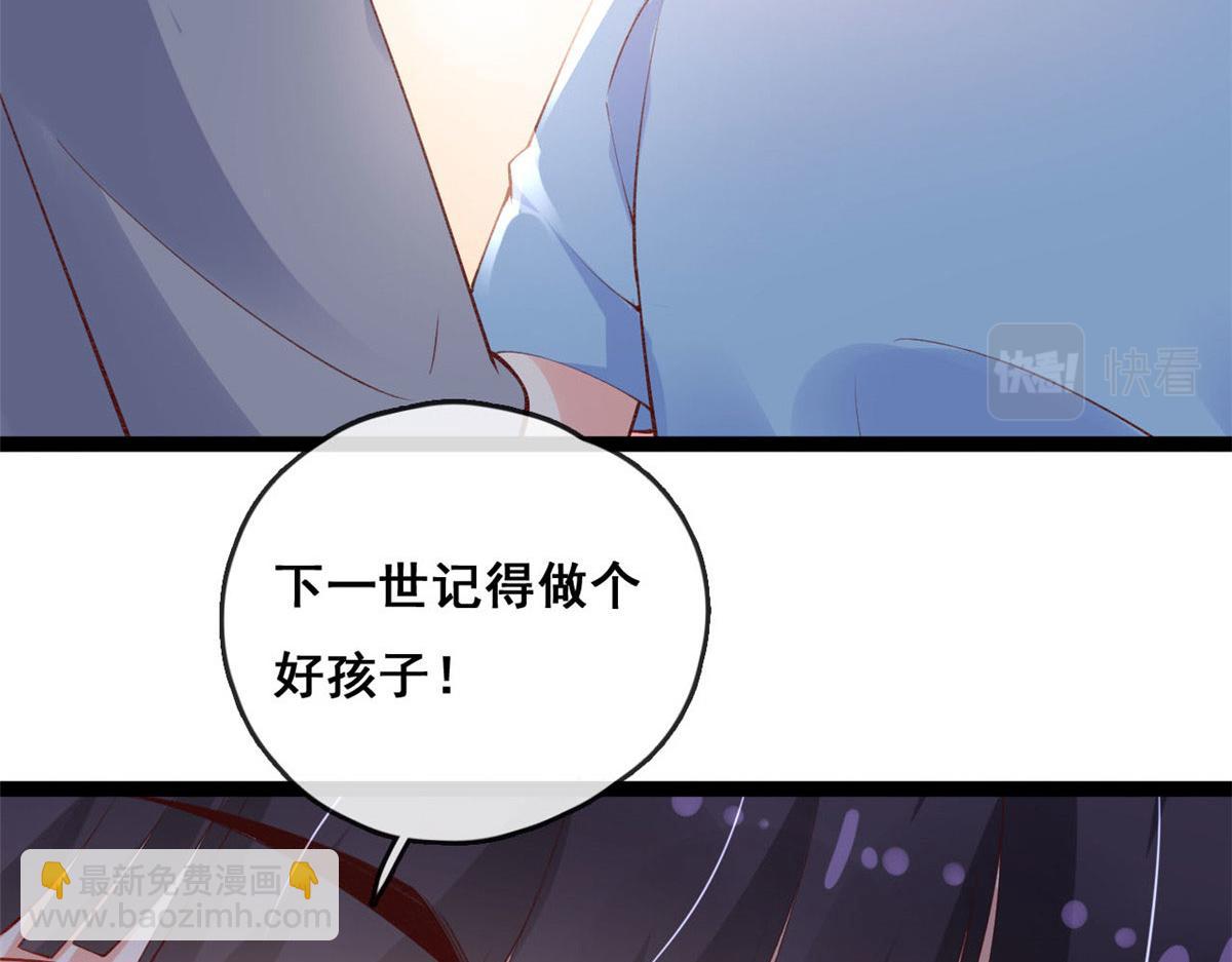 92 击杀预S级荷官(1/2)-第95话