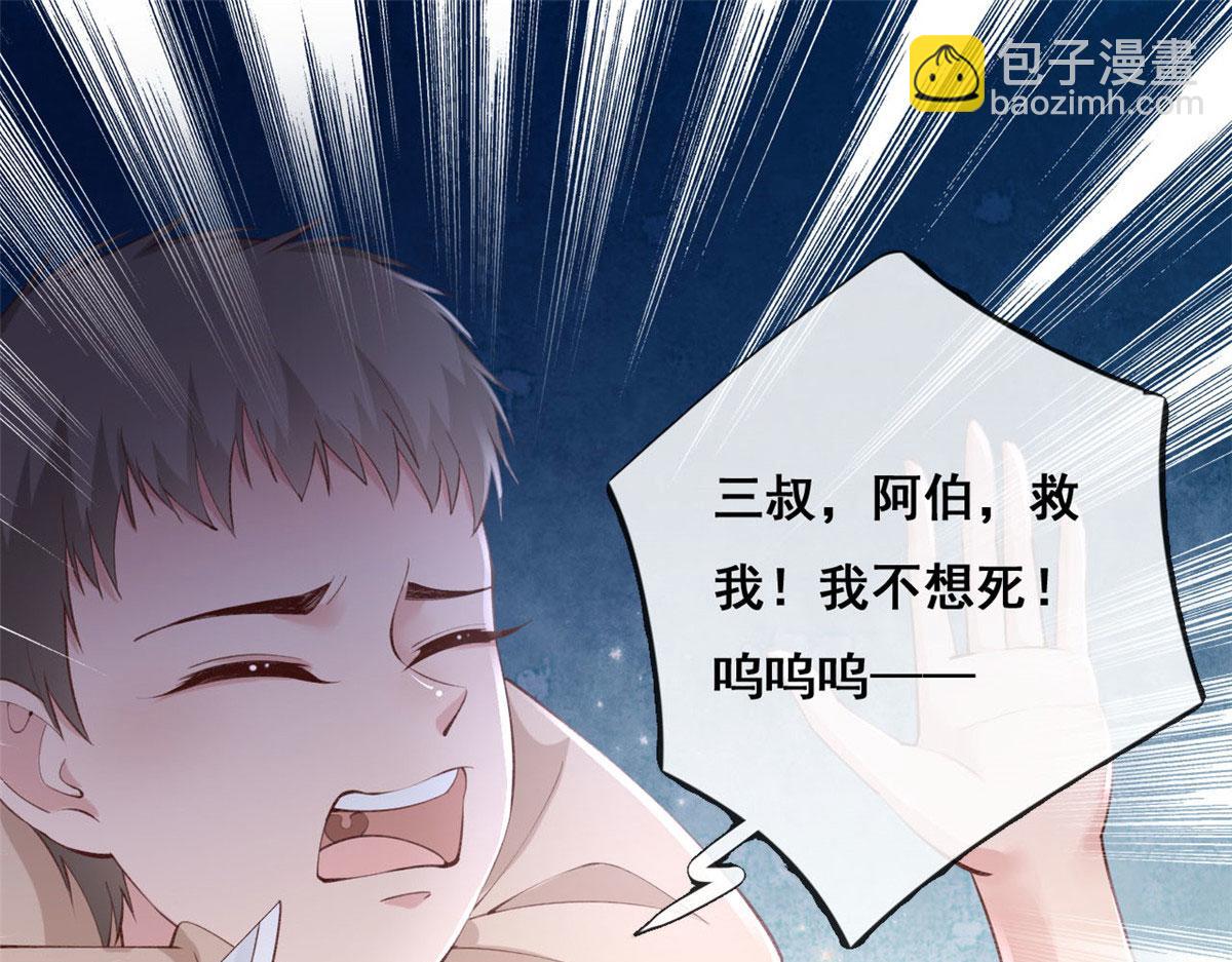 92 击杀预S级荷官(1/2)-第95话