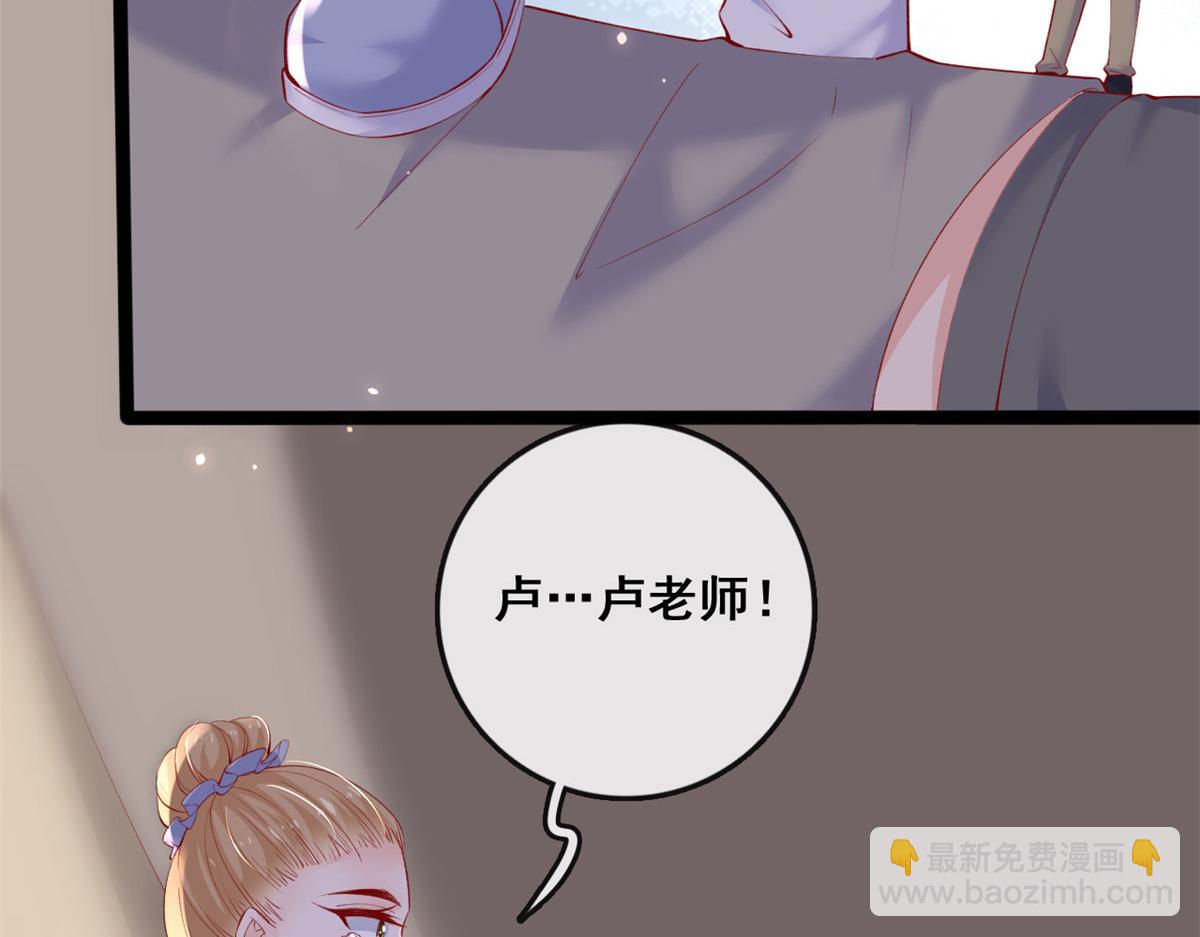 94 被发现荷官身份(1/3)-第97话