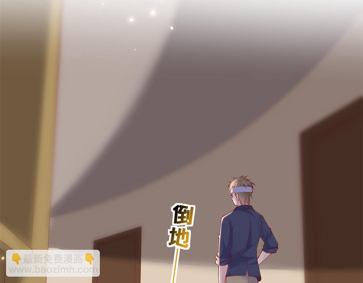 94 被发现荷官身份(1/3)-第97话