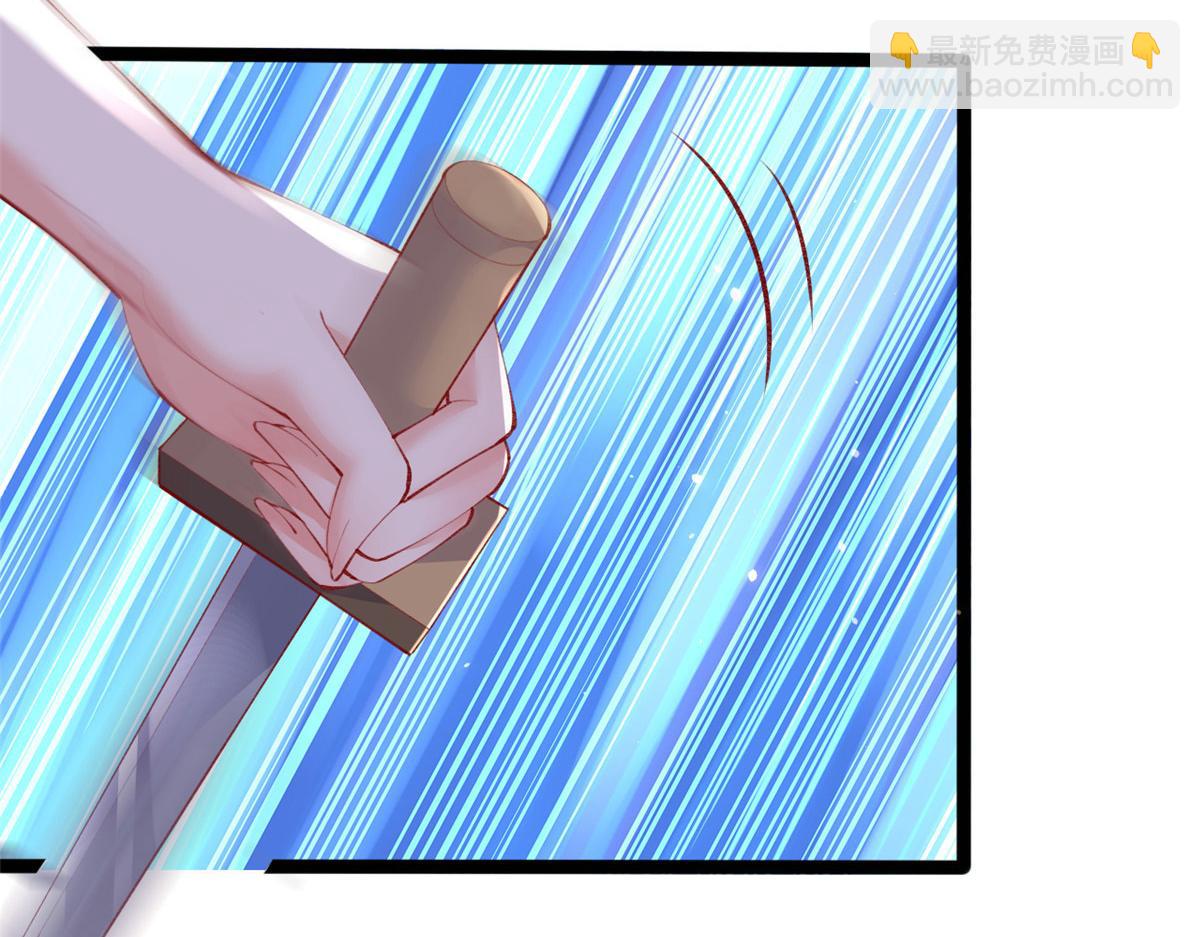 94 被发现荷官身份(1/3)-第97话