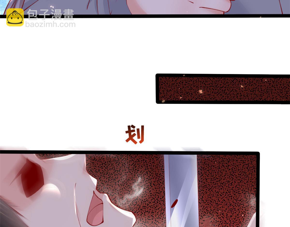 94 被发现荷官身份(1/3)-第97话