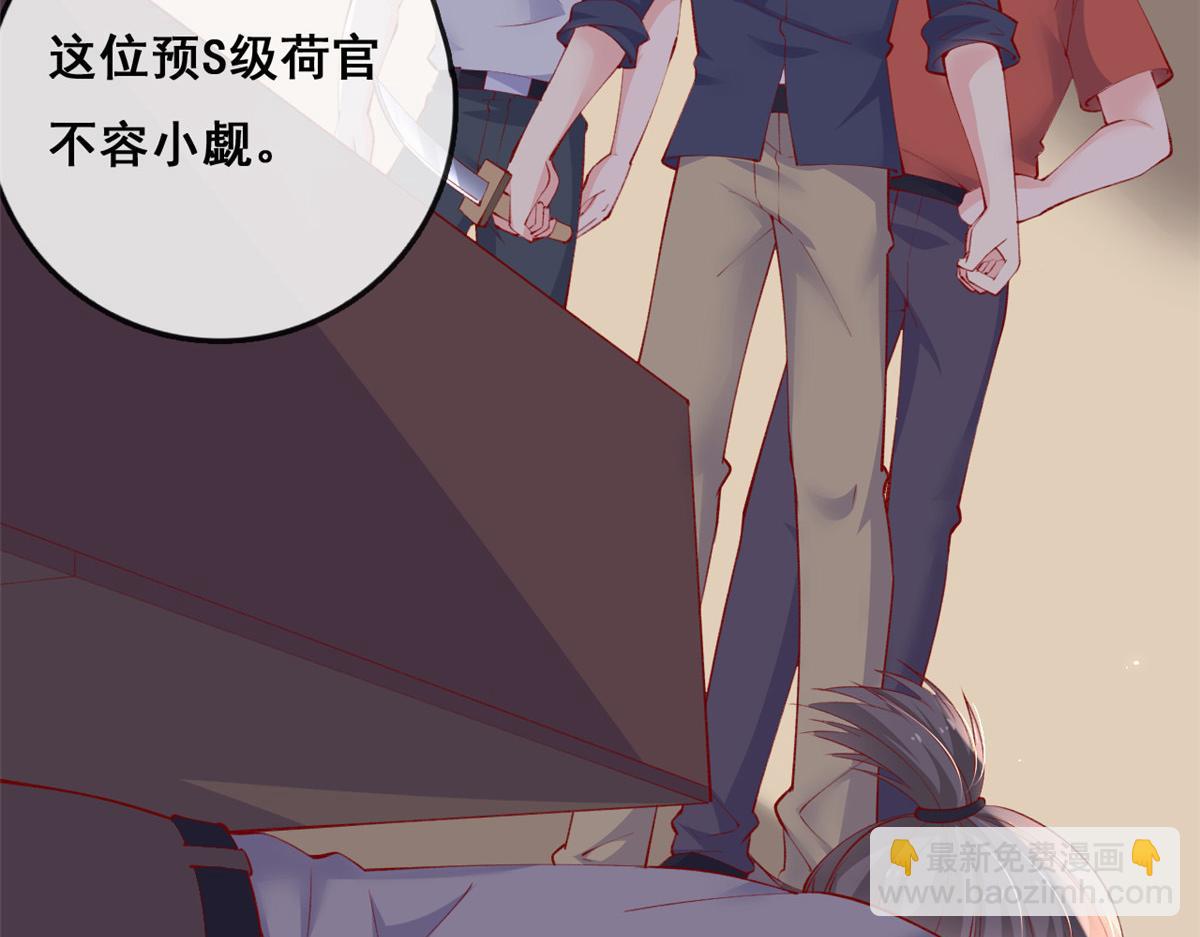 94 被发现荷官身份(1/3)-第97话