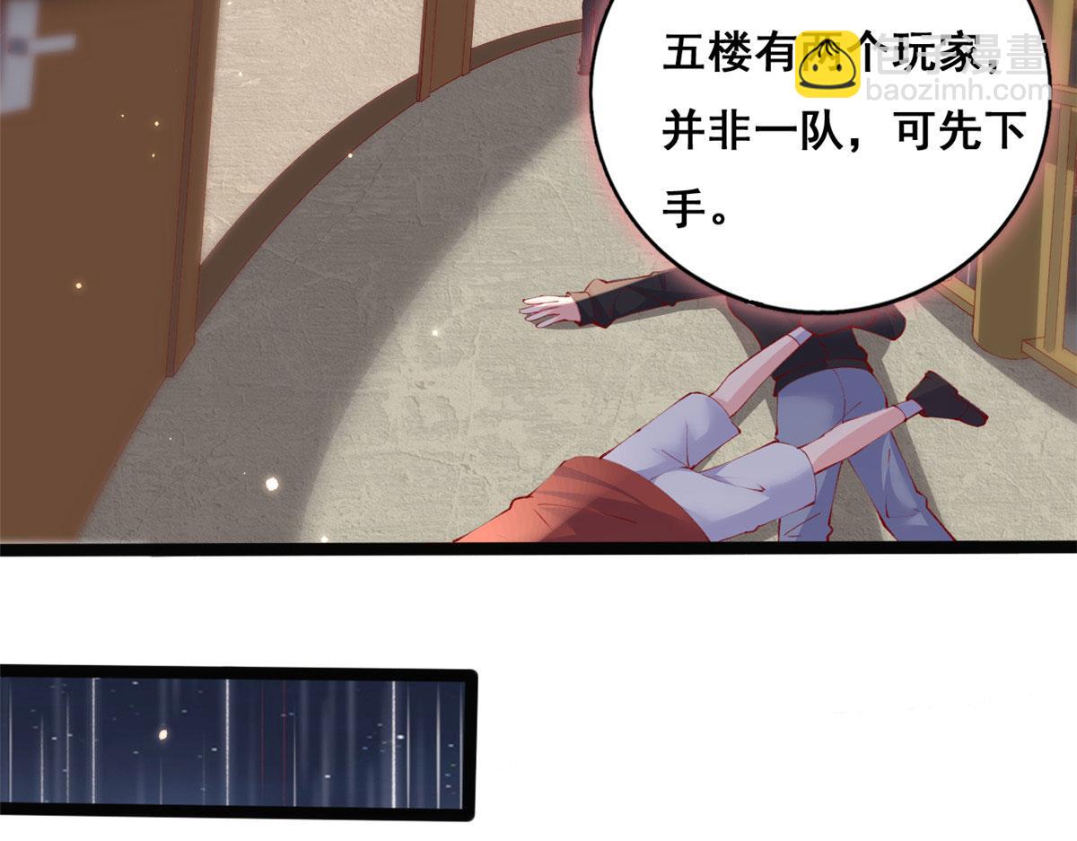 96 傅懿之被威胁(1/3)-第99话