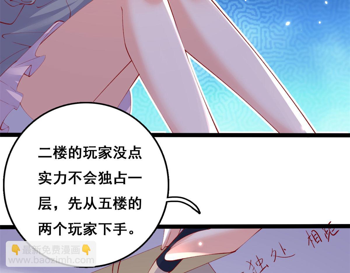 96 傅懿之被威胁(1/3)-第99话