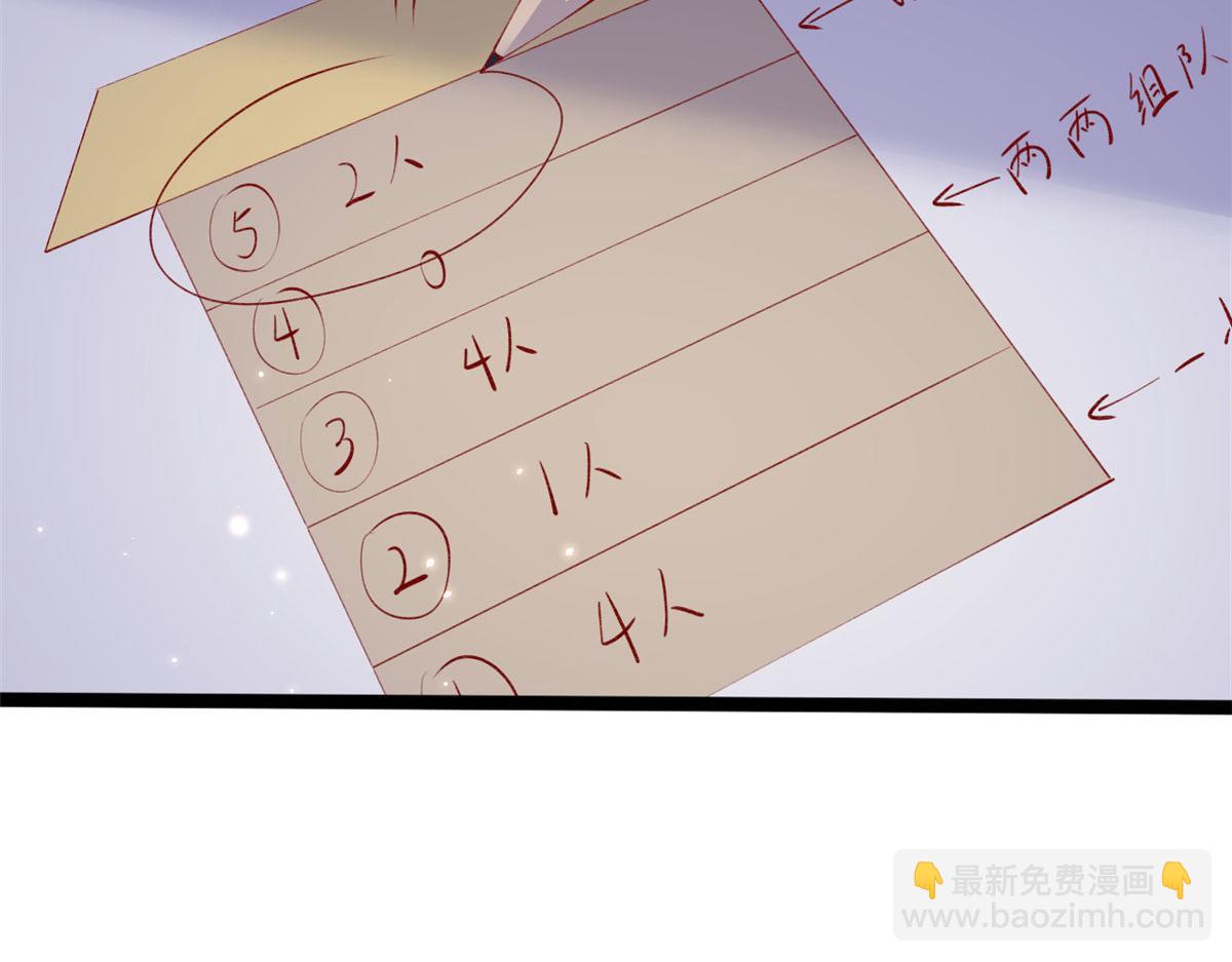 96 傅懿之被威胁(1/3)-第99话