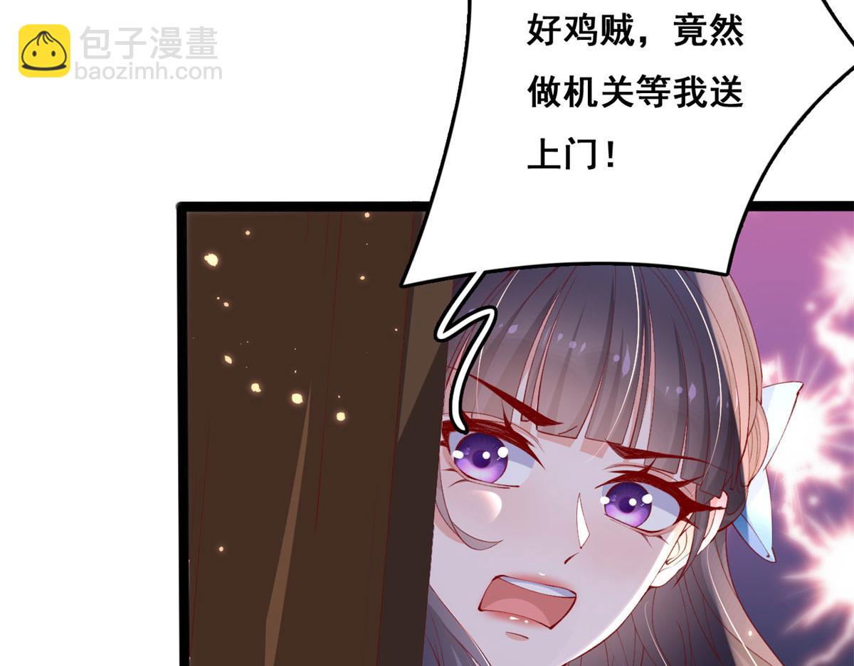 96 傅懿之被威胁(1/3)-第99话