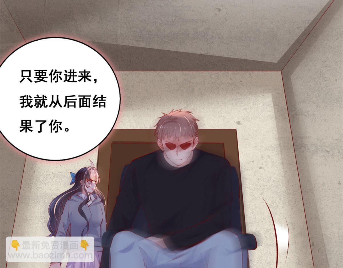 96 傅懿之被威胁(1/3)-第99话